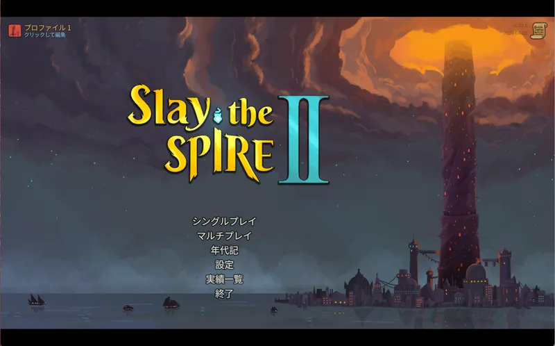 スクリーンショット 2026-04-03 153506