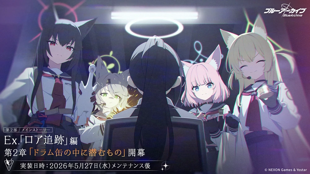 第2部 メインストーリーEx.「ロア追跡」編 第2章「ドラム缶の中に潜むもの」_ブルアカ