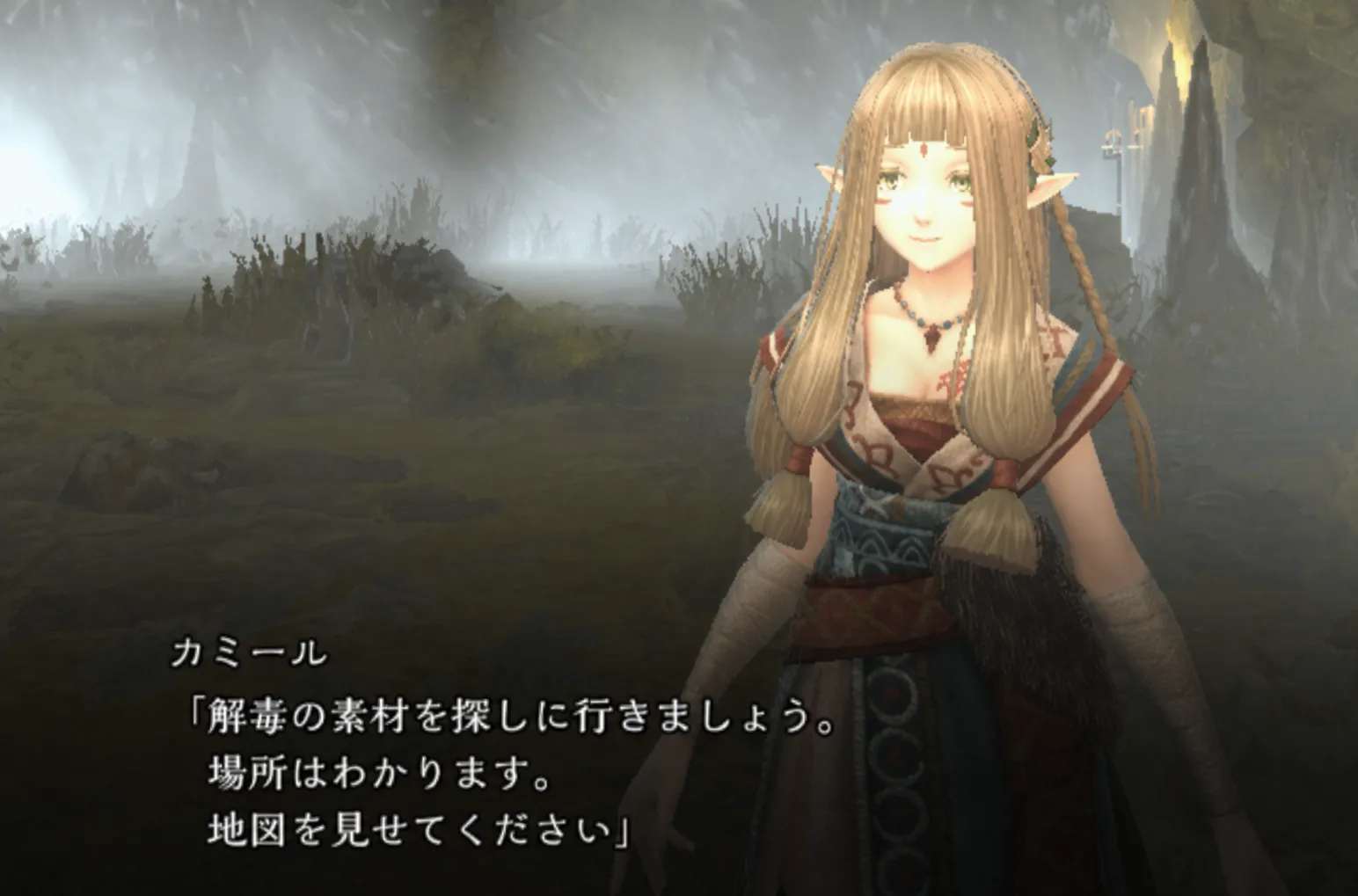 ダフネ_忘れ去られた薬術の技法の攻略_追加4_7