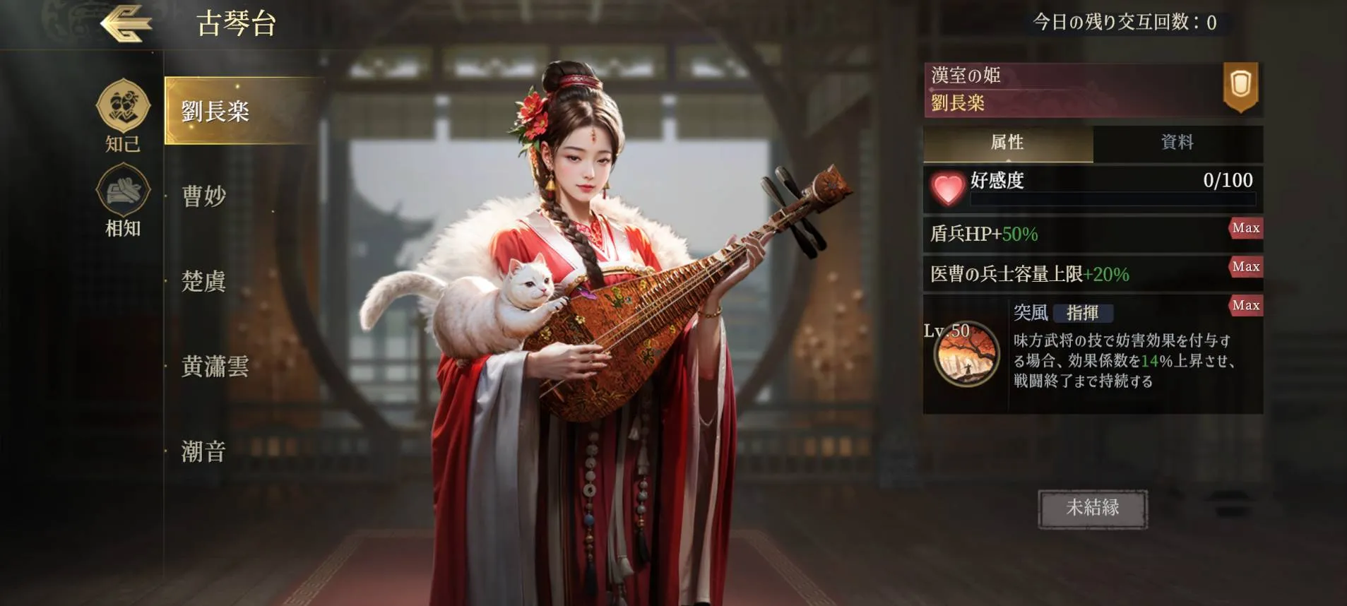 三国志_戦乱image9
