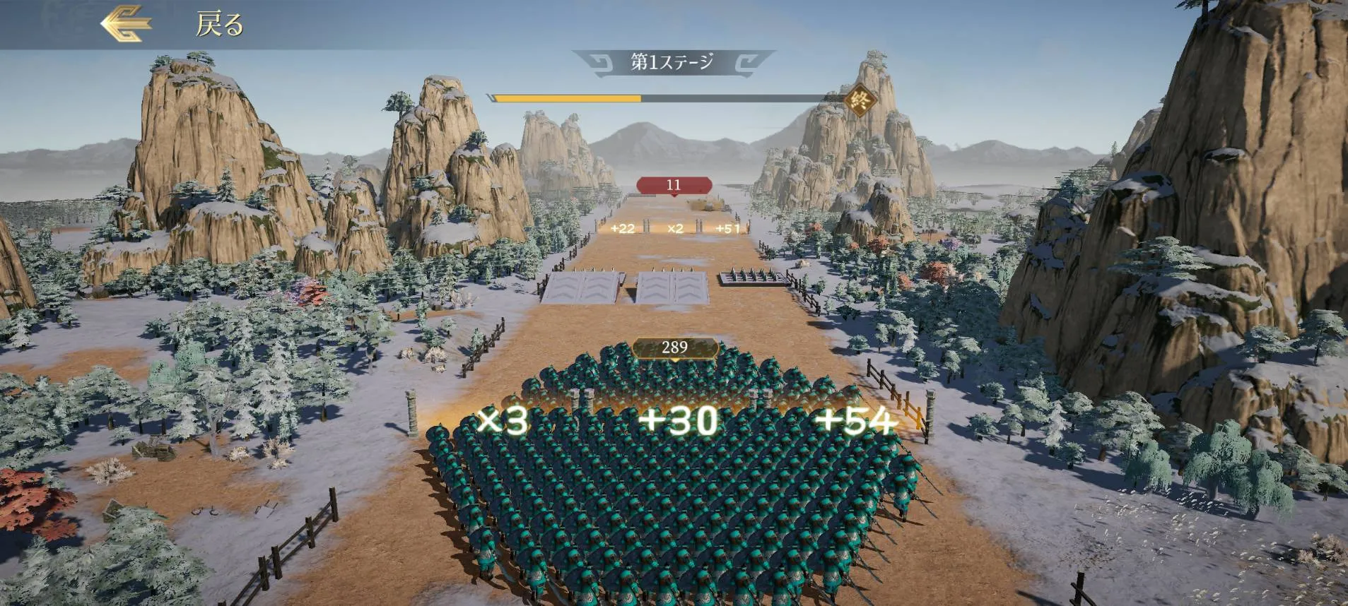 三国志_戦乱image6