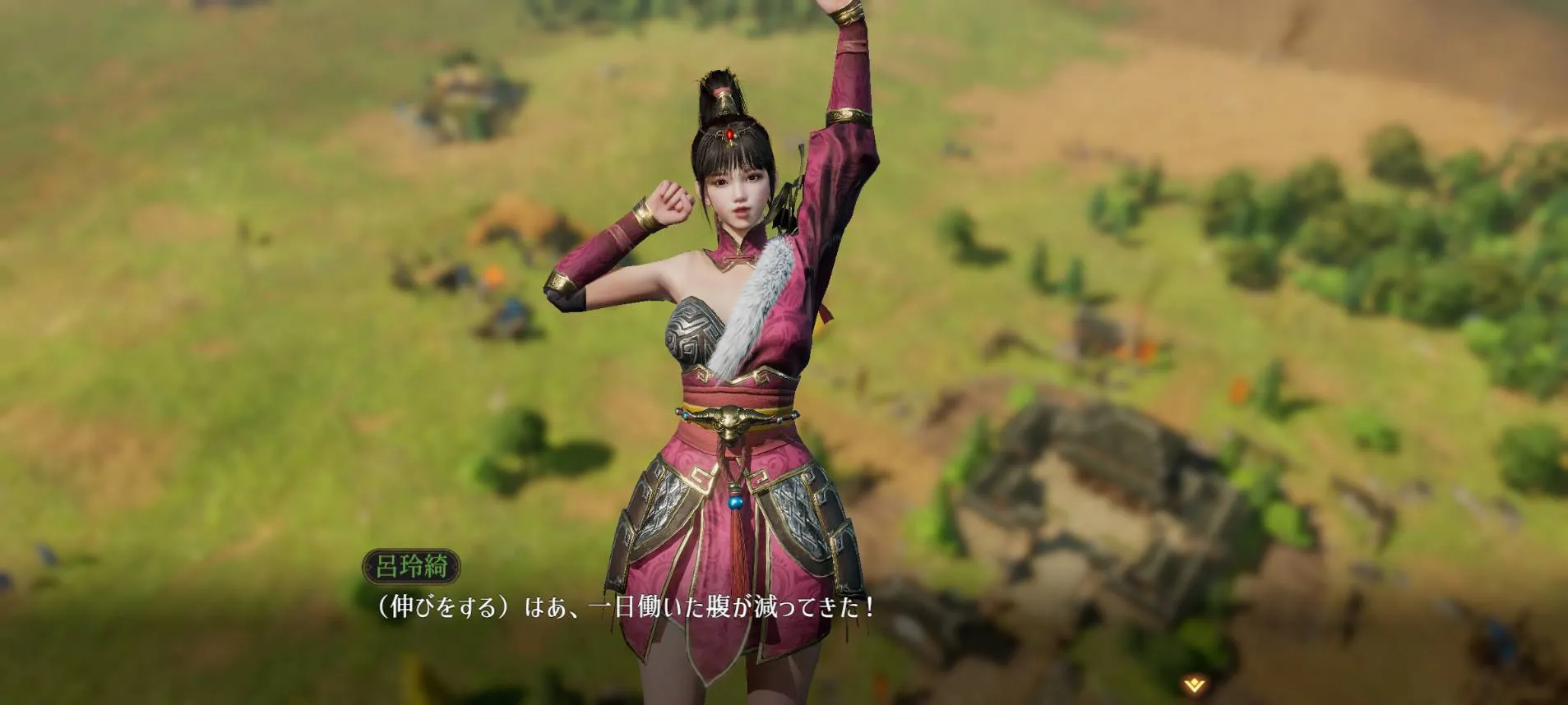 三国志_戦乱image3