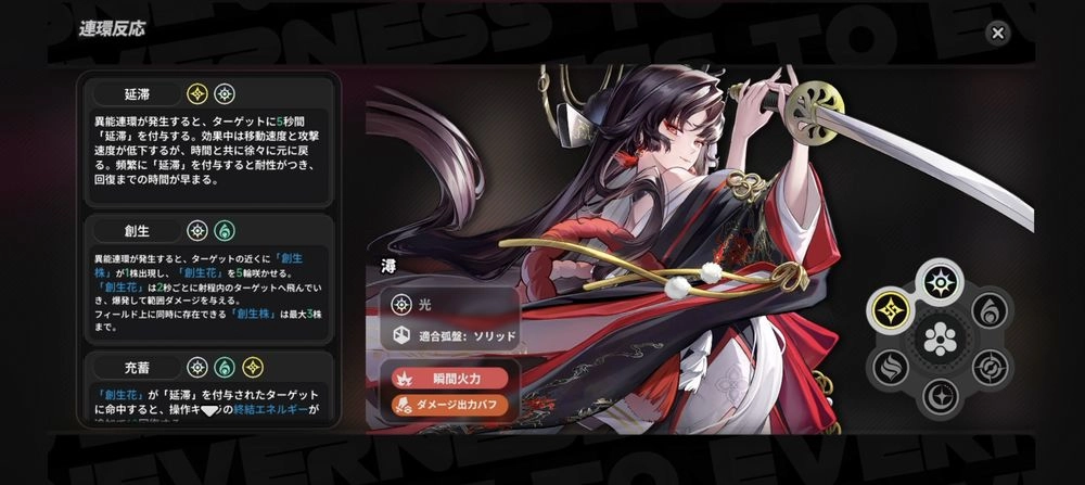 NTE_火力サポ＿バナー