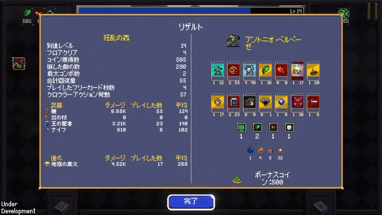 VC_通常プレイ 145603