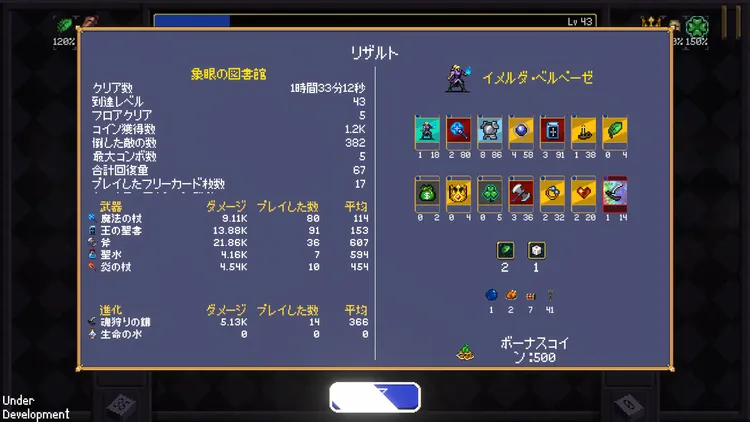 VC_通常プレイ 133537