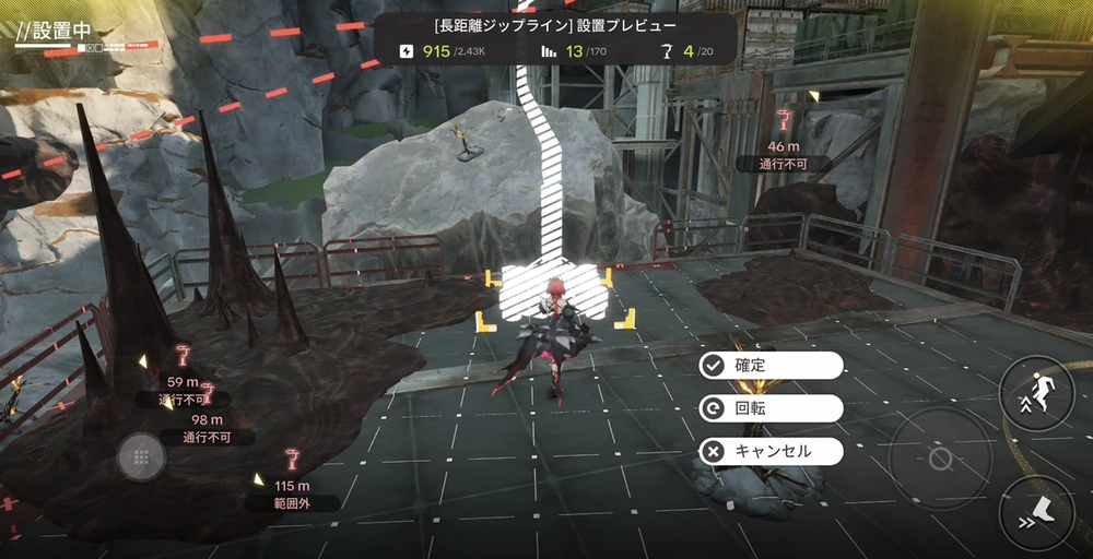 エンドフィールド_鉱山エリア_配置1