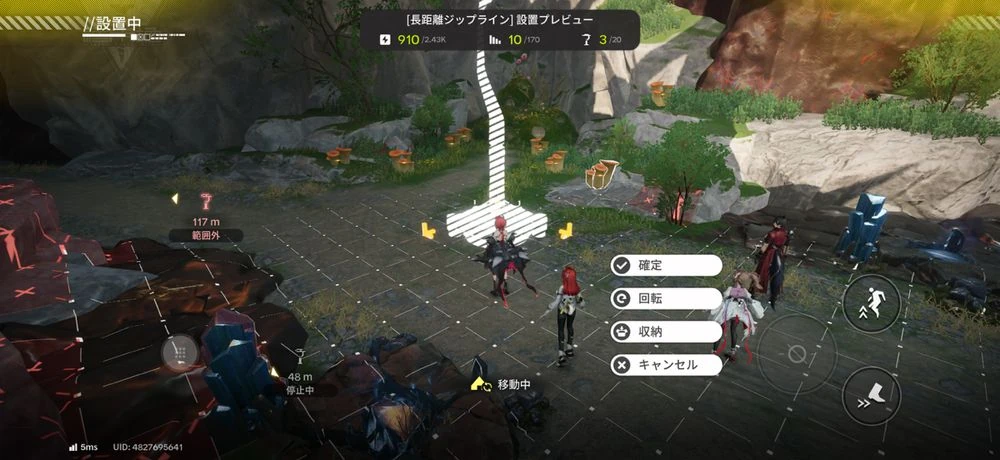 エンドフィールド_鉱山エリア_配置2