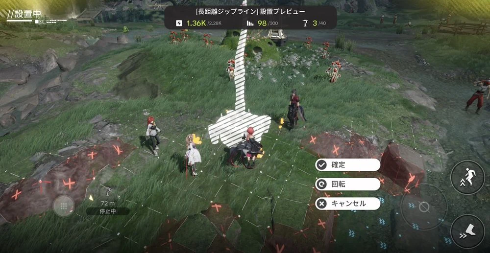 エンドフィールド_ジップライン_武陵城おすすめ配置