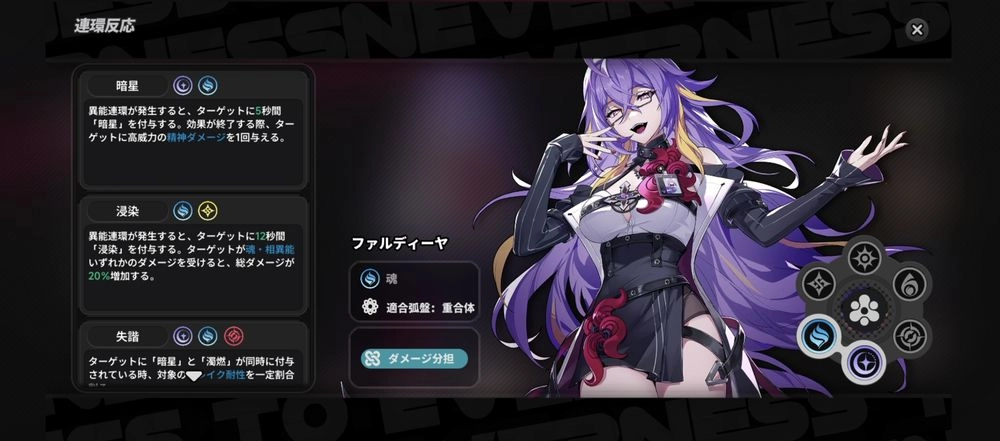 NTE_耐久サポ＿バナー