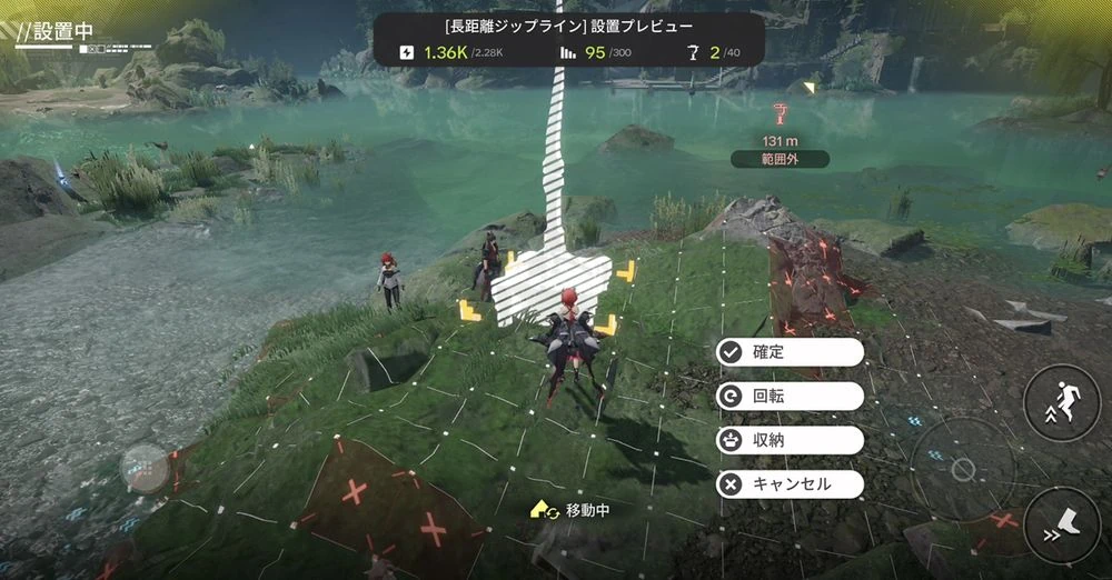 エンドフィールド_ジップライン_武陵城おすすめ配置