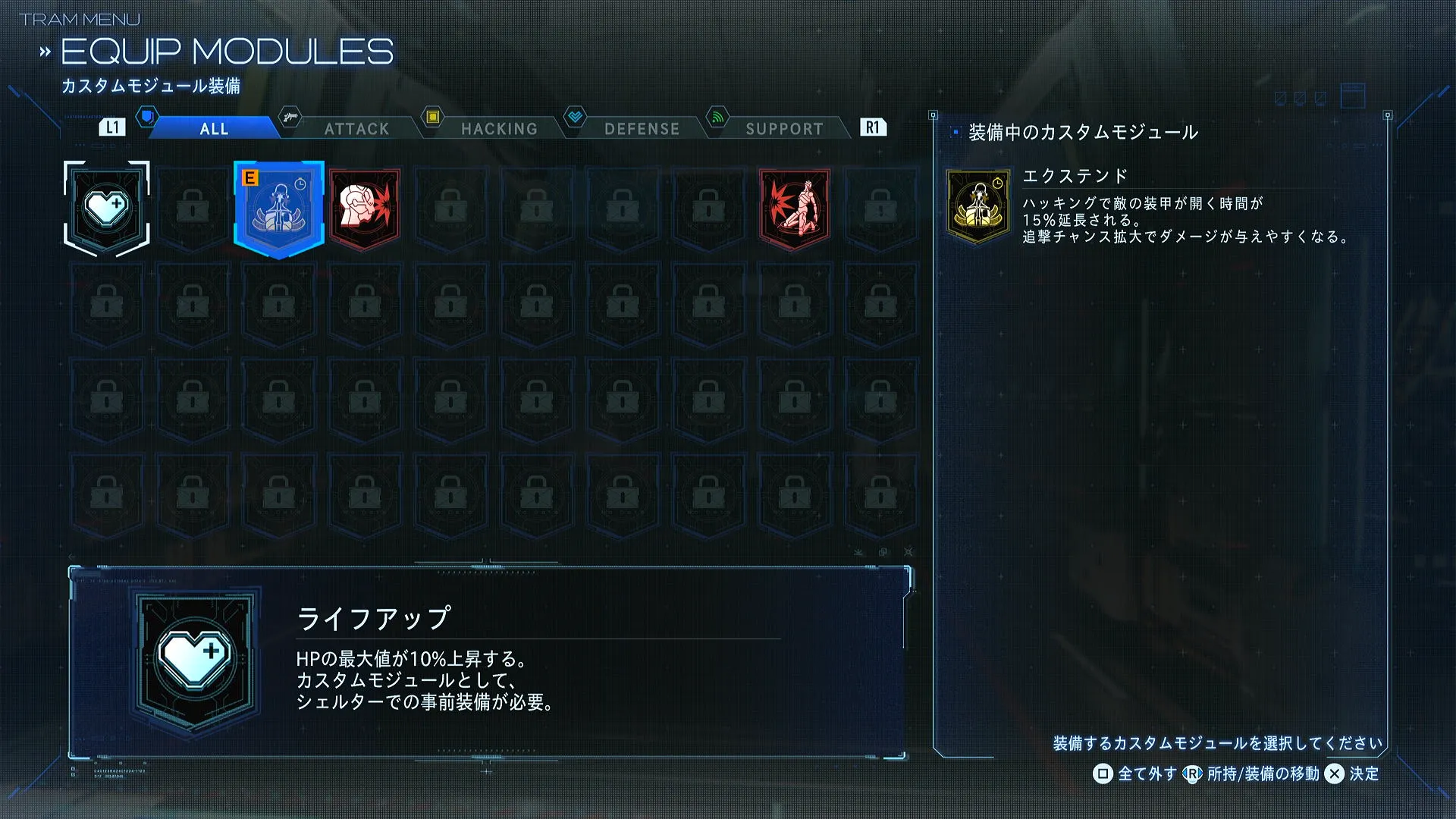 カスタムモジュール