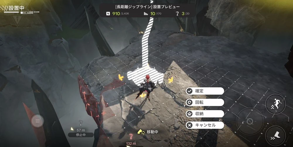 エンドフィールド_鉱山エリア_配置3