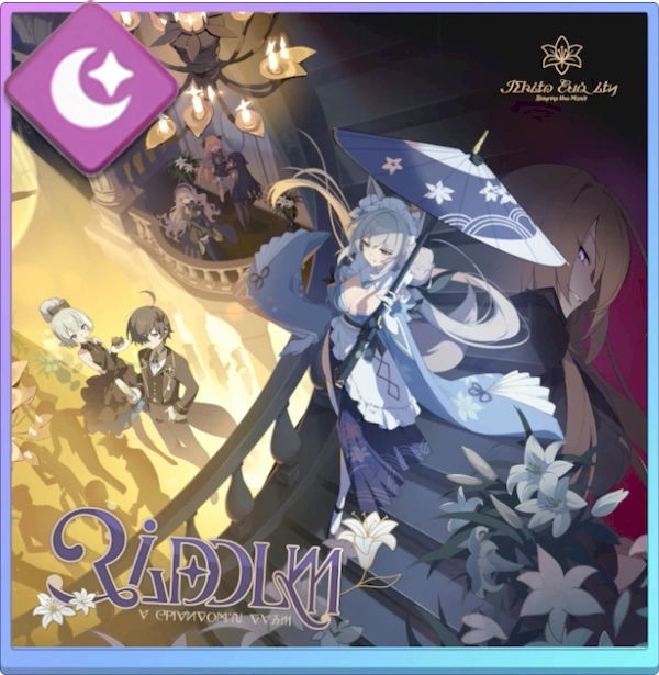 ステラソラ_夜宴に踊る影