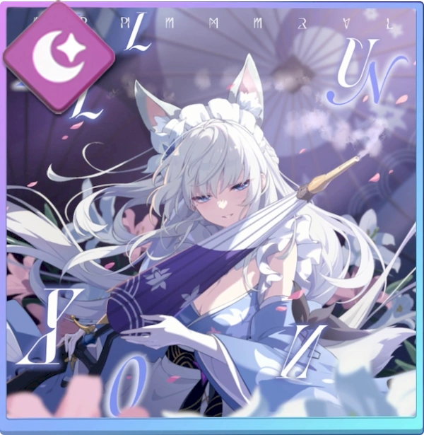 ステラソラ_千変万化