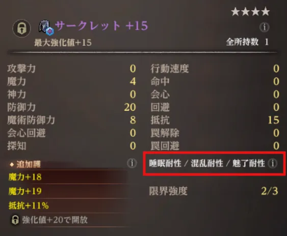 ダフネ_フェアリー追記分_1