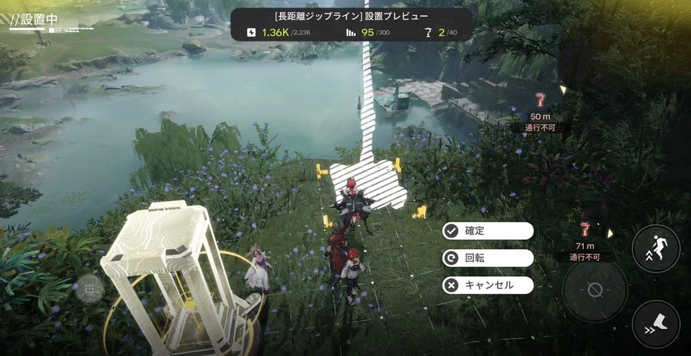 エンドフィールド_ジップライン_武陵城おすすめ配置