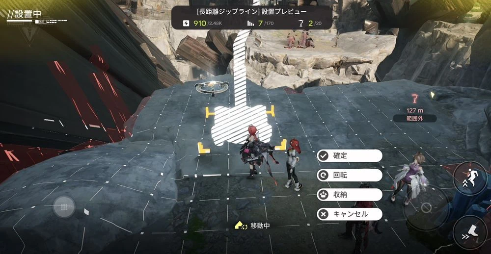 エンドフィールド_鉱山エリア_配置4