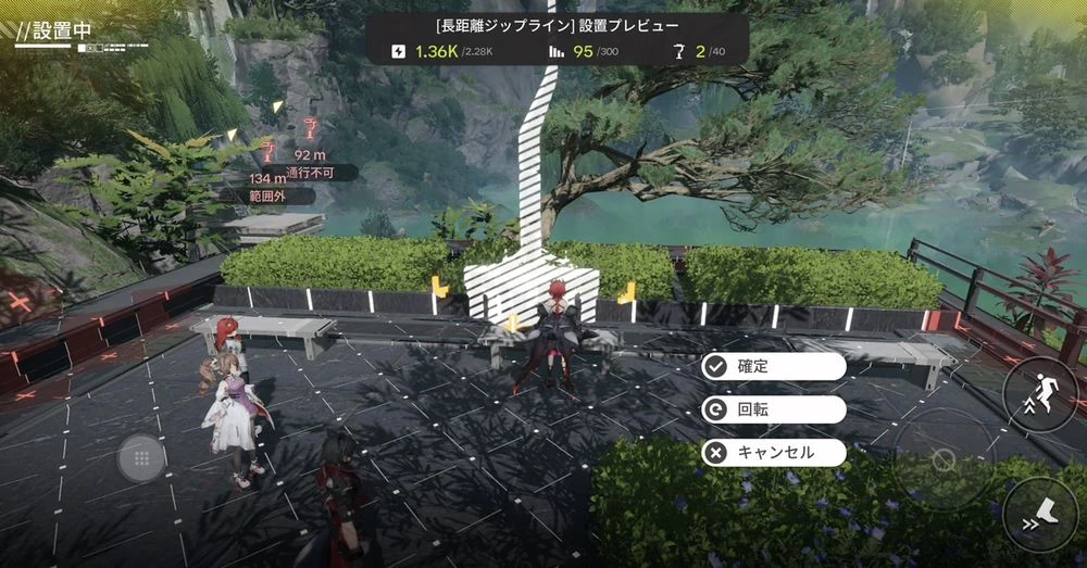 エンドフィールド_ジップライン_武陵城おすすめ配置