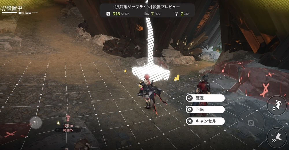 エンドフィールド_鉱山エリア_配置5