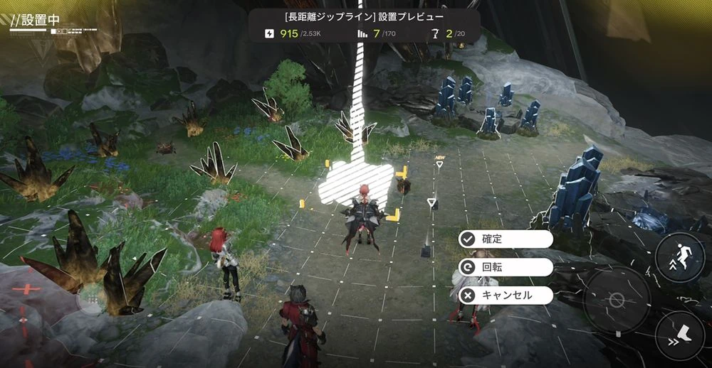 エンドフィールド_鉱山エリア_配置6