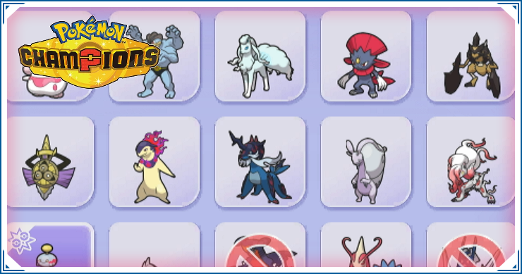 おすすめパーティ