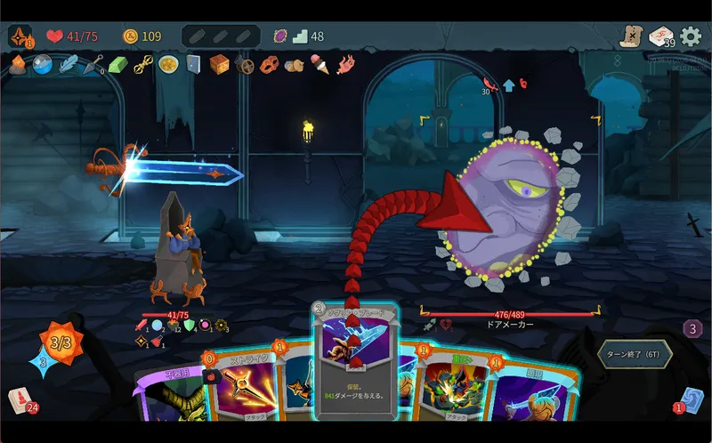 スクリーンショット 2026-04-01 123117