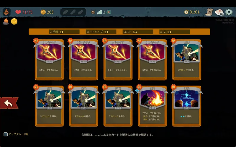 スクリーンショット 2026-04-02 124547