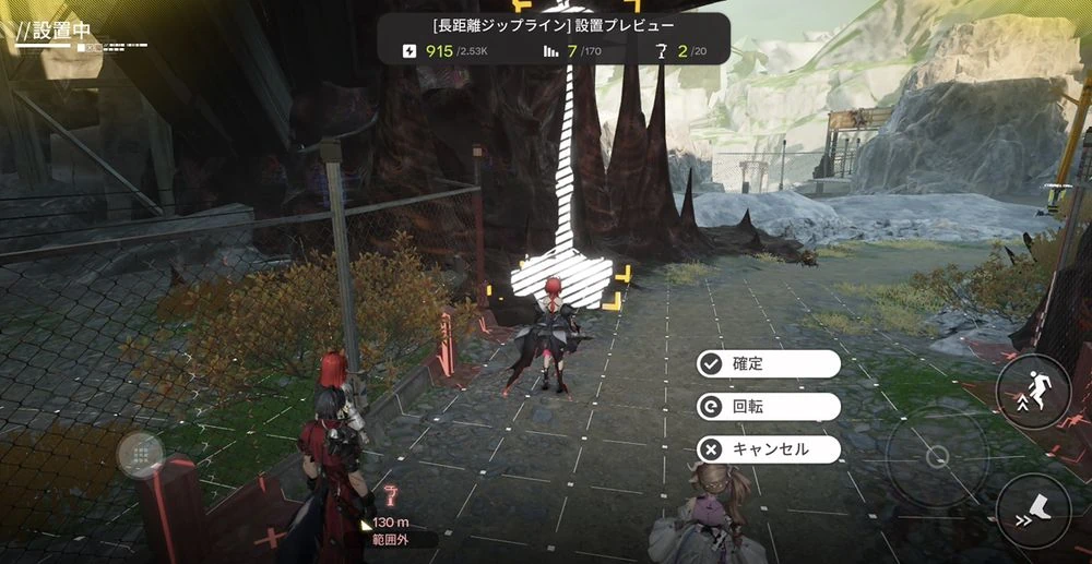 エンドフィールド_鉱山エリア_配置7