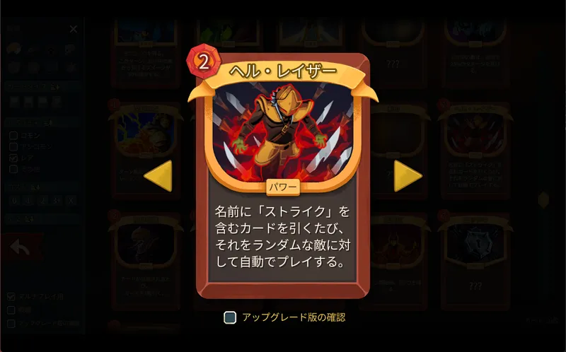 スクリーンショット 2026-03-31 170922