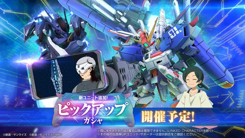 Gジェネ_ExSファラクトPU