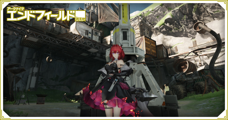 鉱山エリアの電力供給のやり方