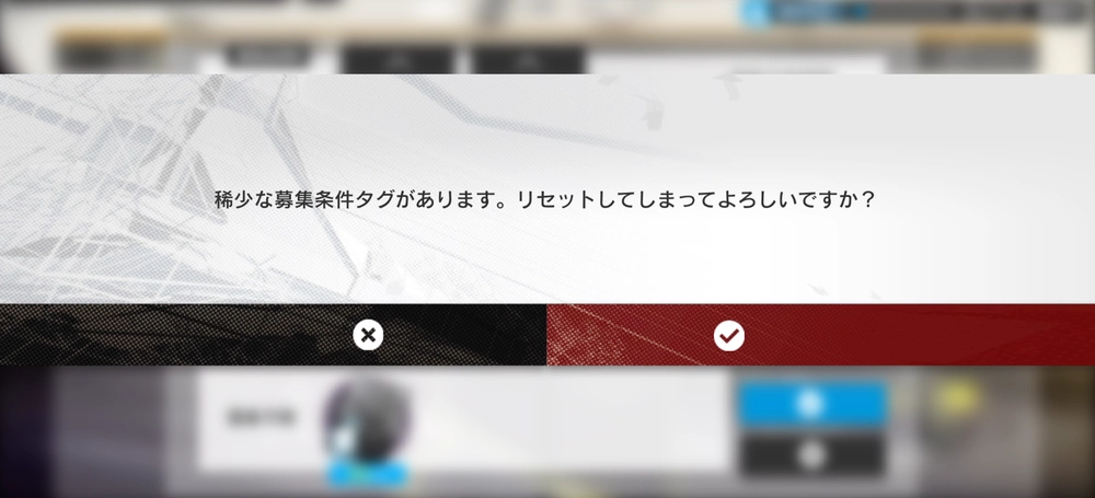 アークナイツ_特別公開求人_2