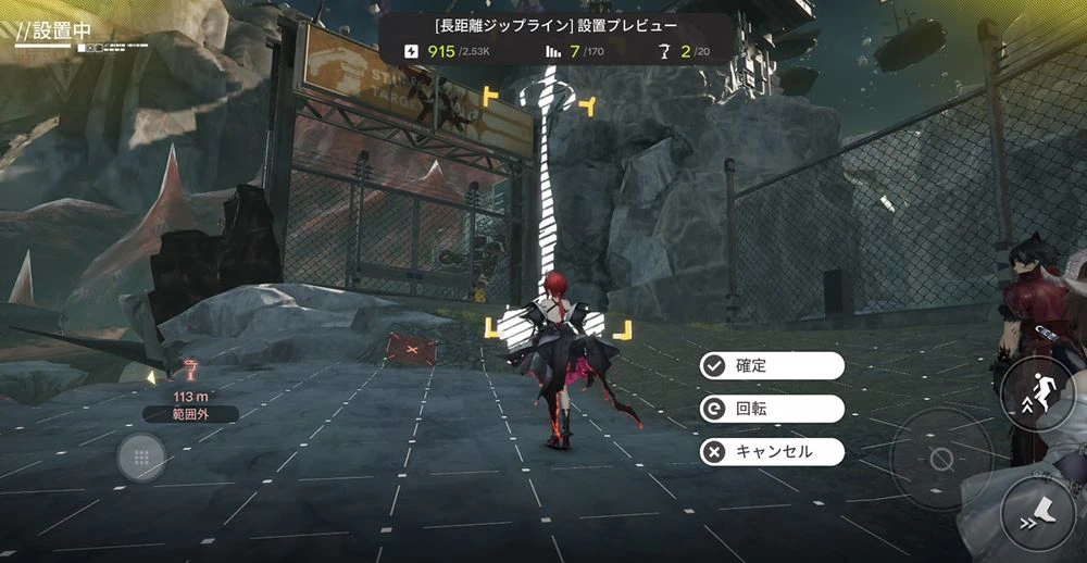 エンドフィールド_鉱山エリア_配置8