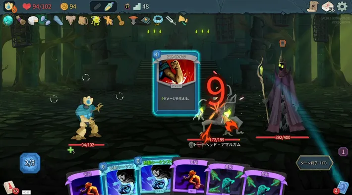 スレスパ2_クイーン_攻略1