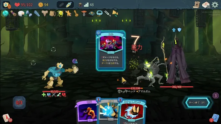 スレスパ2_クイーン_攻略2