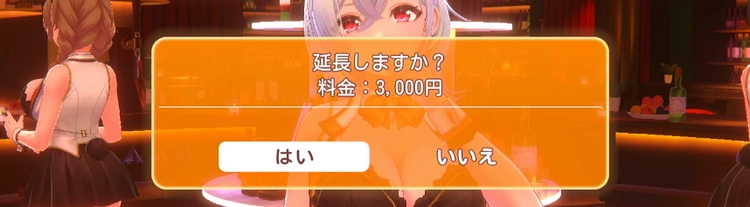 バニーガーデン2_10