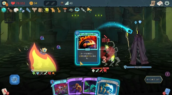 スレスパ2_クイーン_攻略3