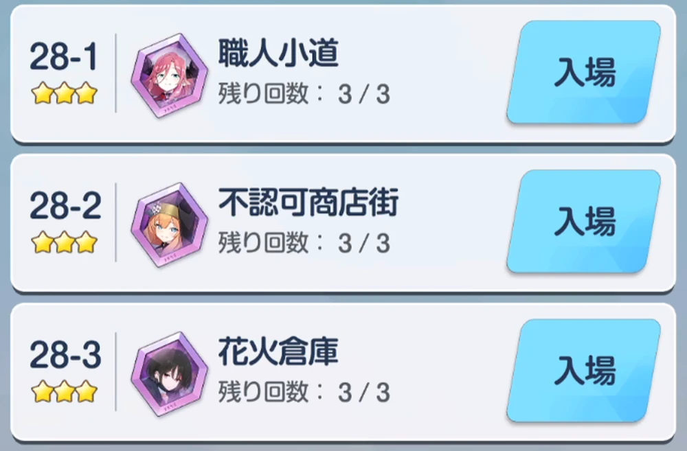 欲しいならHardを毎日プレイしよう_ミサキは引くべき？_ブルアカ