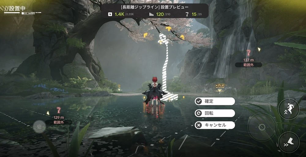 エンドフィールド_ジップライン_景玉谷おすすめ配置