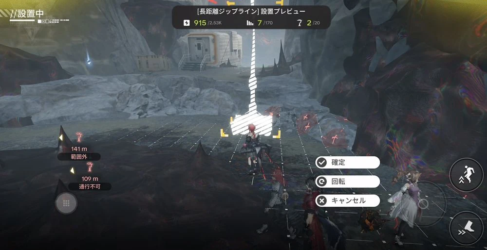 エンドフィールド_鉱山エリア_配置10