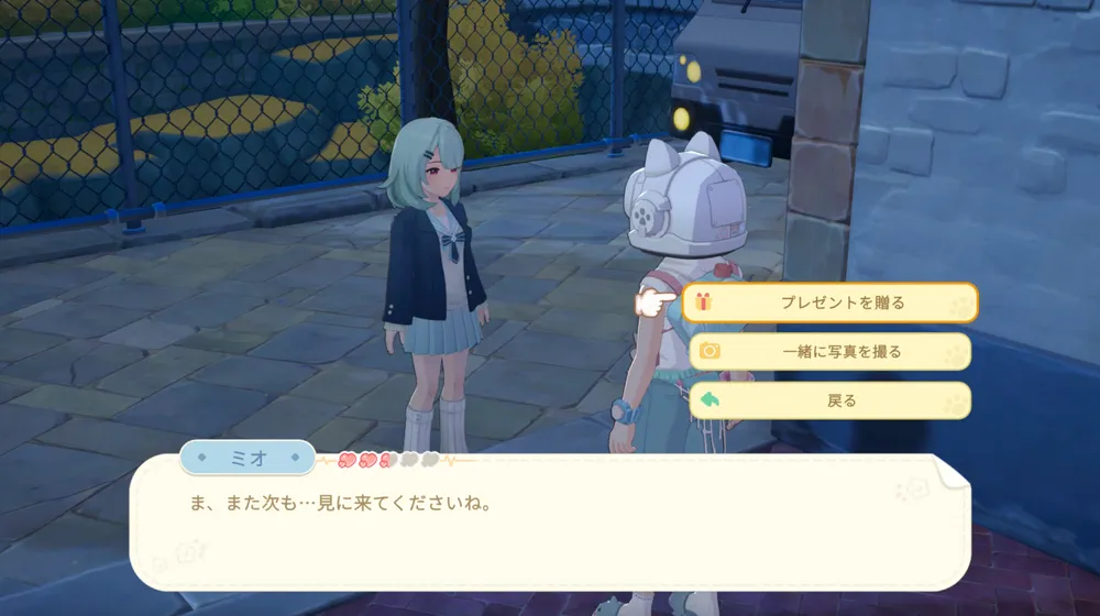 スターサンドアイランド_毎日やるべきこと5