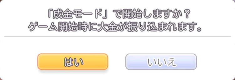 バニーガーデン2__6