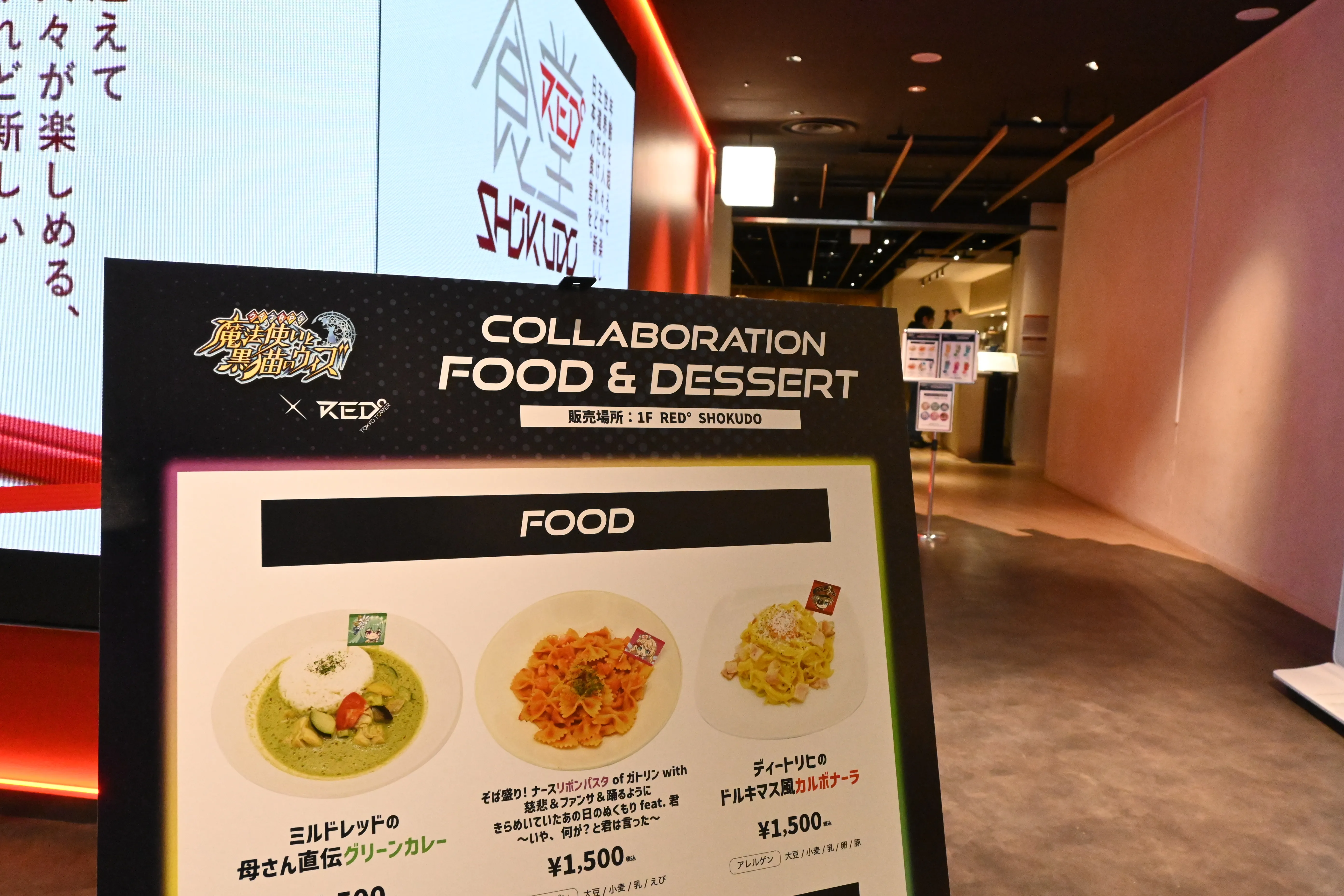 黒ウィズREDDSC_1939