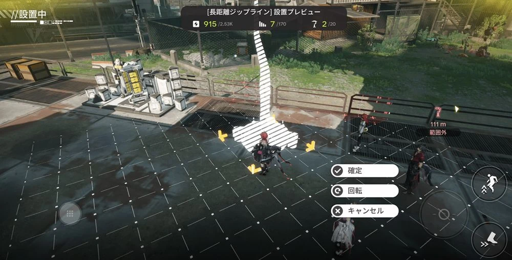 エンドフィールド_鉱山エリア_配置11