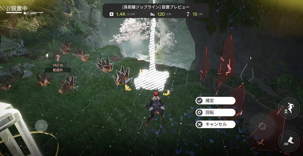 エンドフィールド_ジップライン_景玉谷おすすめ配置