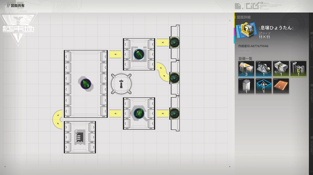 エンドフィールド_息壌ひょうたん