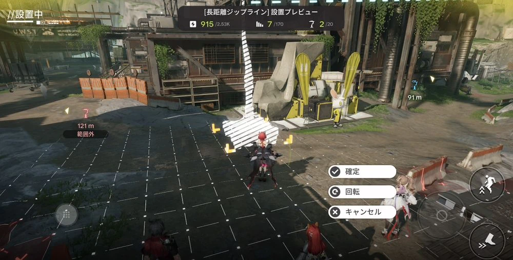 エンドフィールド_鉱山エリア_配置12