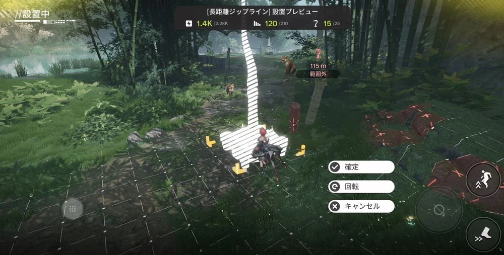 エンドフィールド_ジップライン_景玉谷おすすめ配置