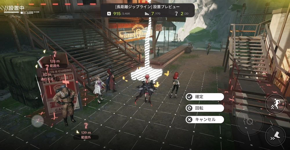 エンドフィールド_鉱山エリア_配置13