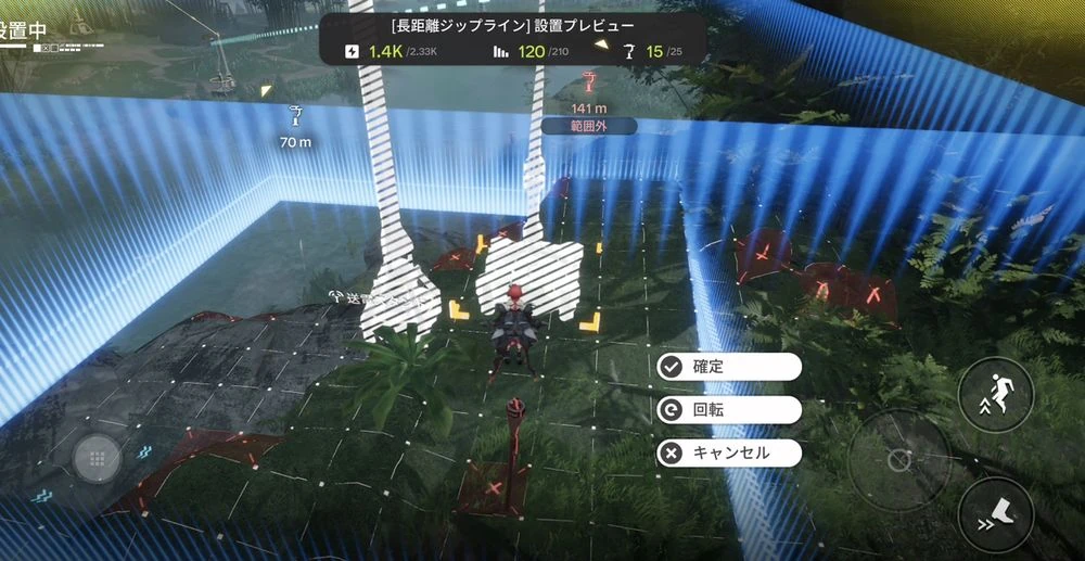 エンドフィールド_ジップライン_景玉谷おすすめ配置